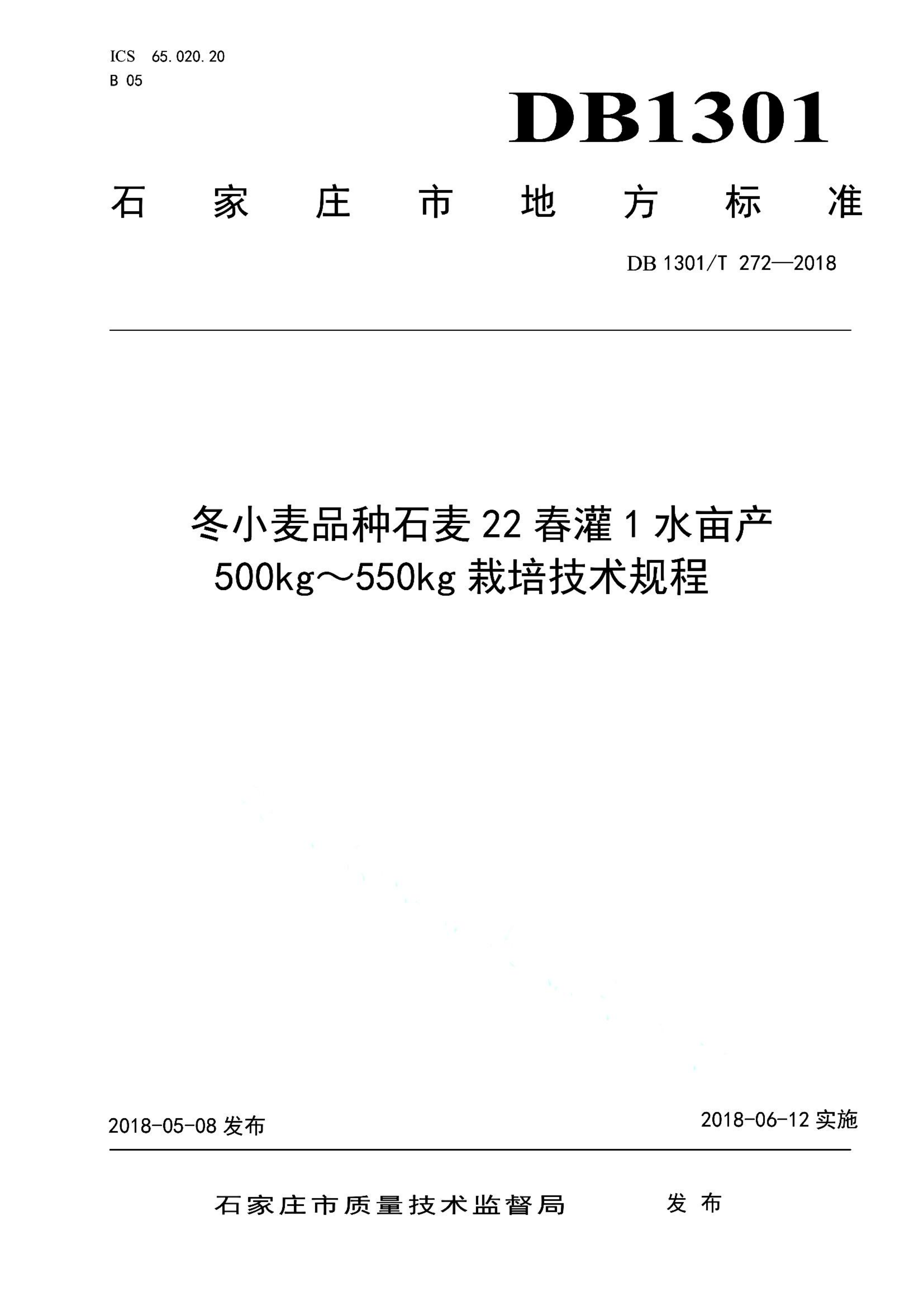 资源详情图